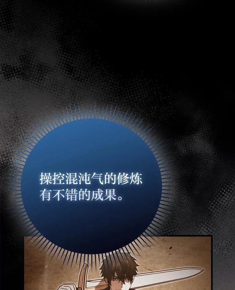 60.第一次更新段位25