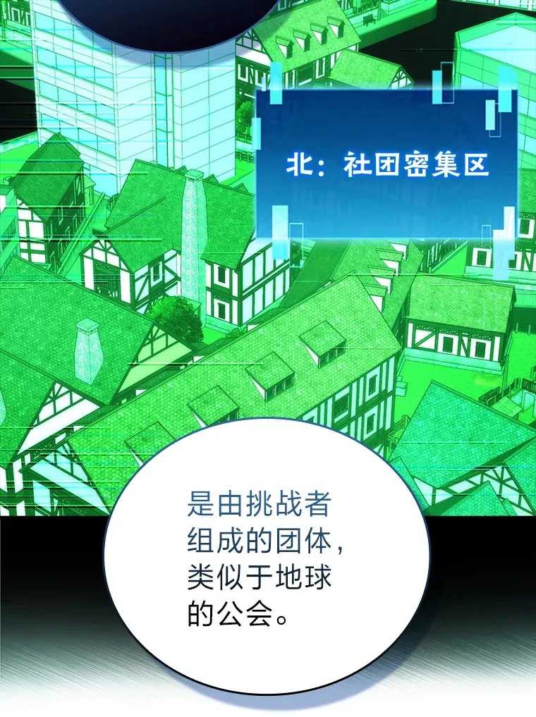 52.相见即是种缘分34
