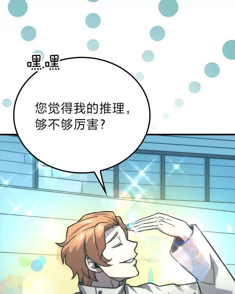 62.秘密调查33