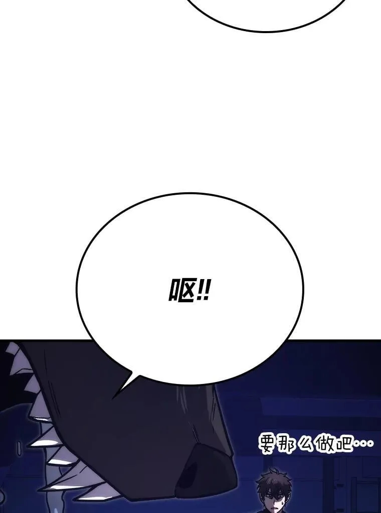 66.恶魔的阴谋14