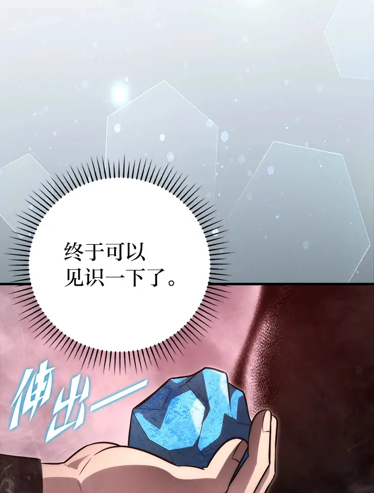 48.太正直也不太好149