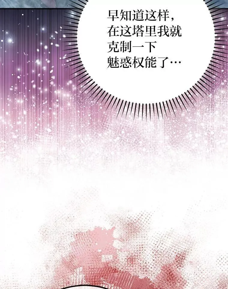 76.是奖还是雷70