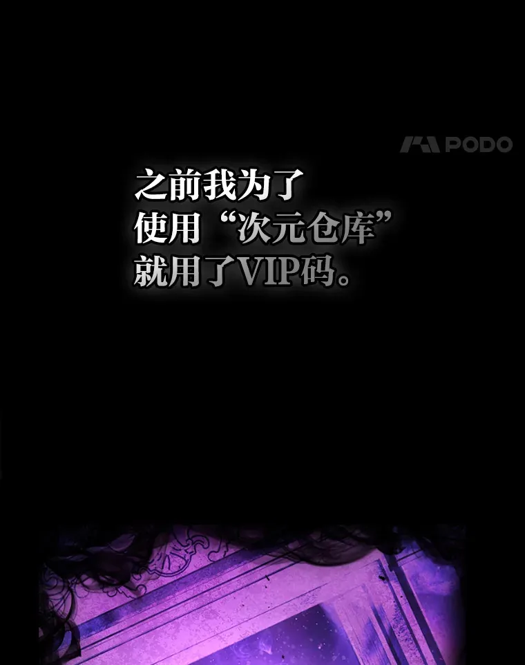 46.一杯美式定计谋106
