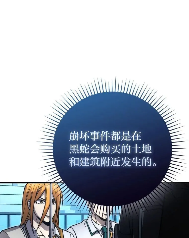 63.抢夺计划开始37