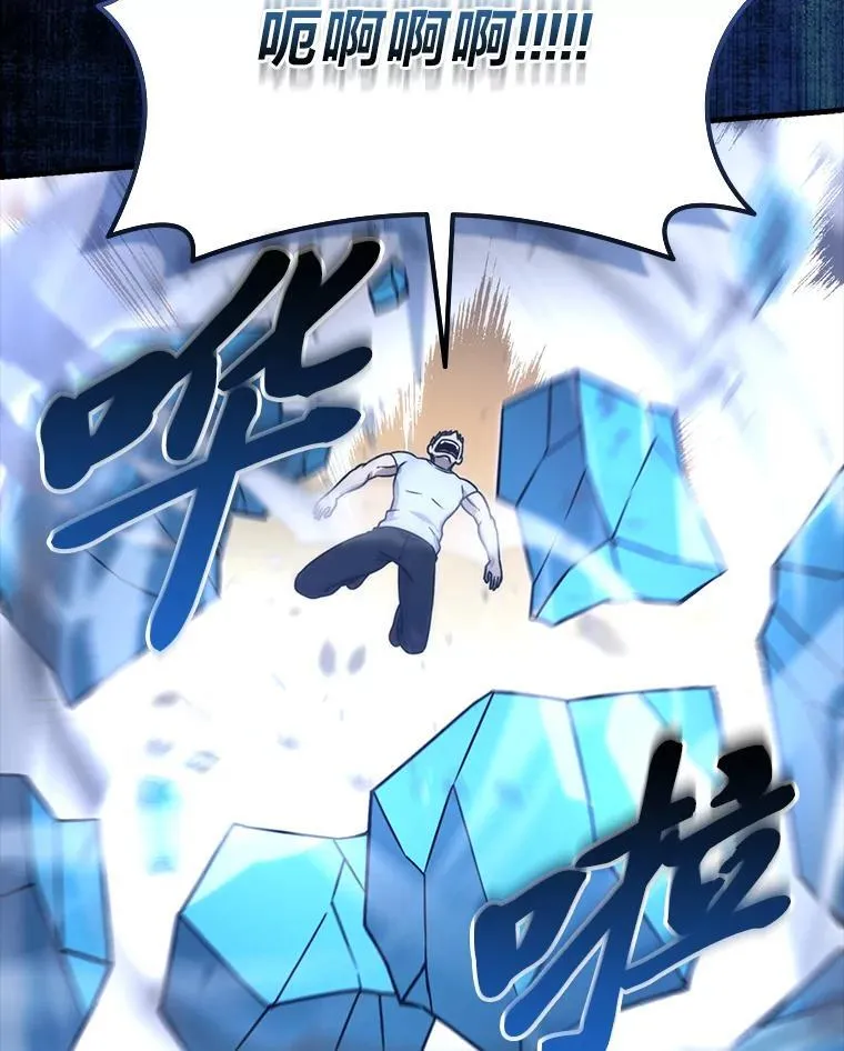 65.天使VS恶魔46