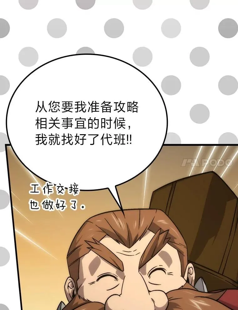 68.进入失落之地6