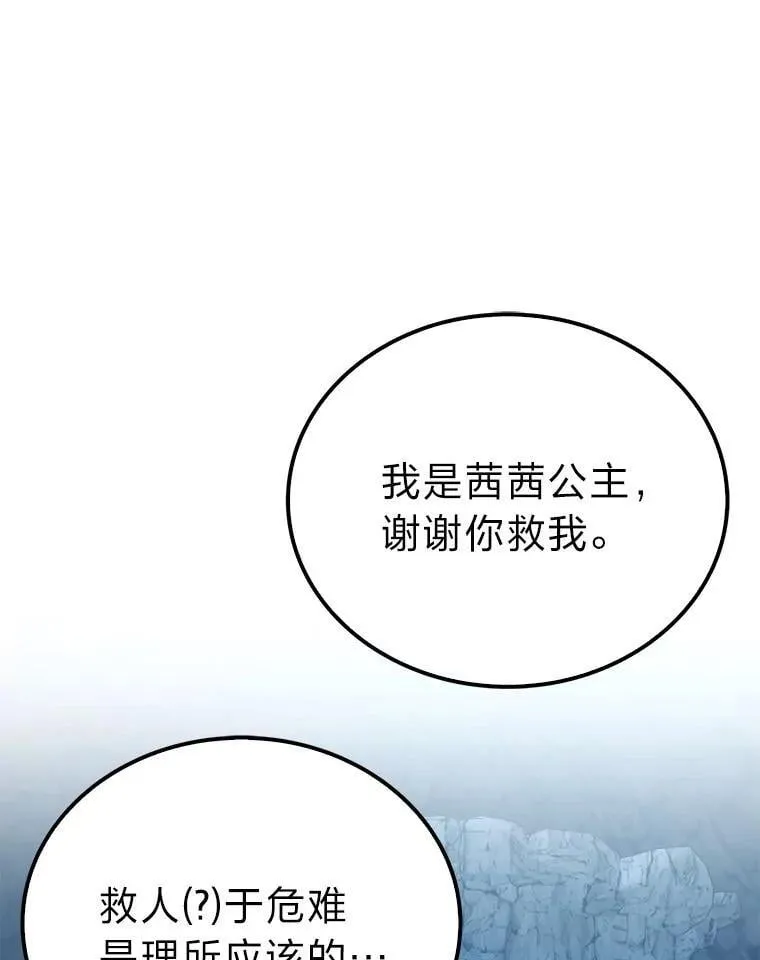 76.是奖还是雷63