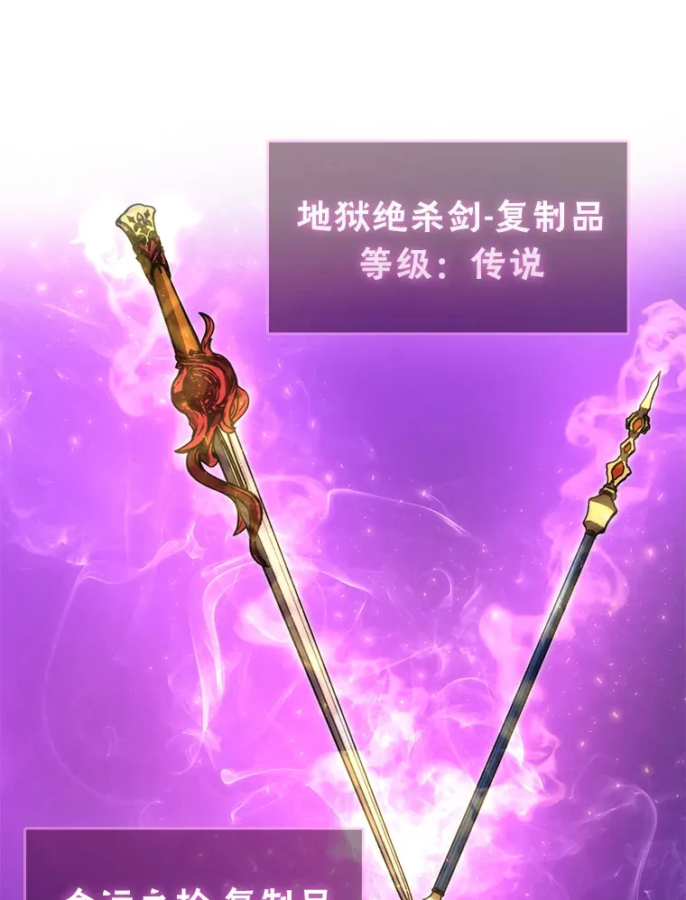 49.虫洞在嘎嘎燃烧26