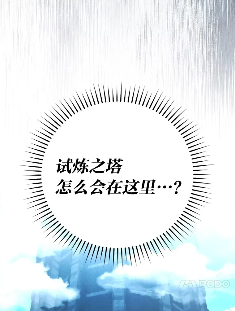 51.超感知觉自激活99
