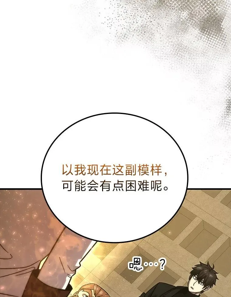 68.进入失落之地135