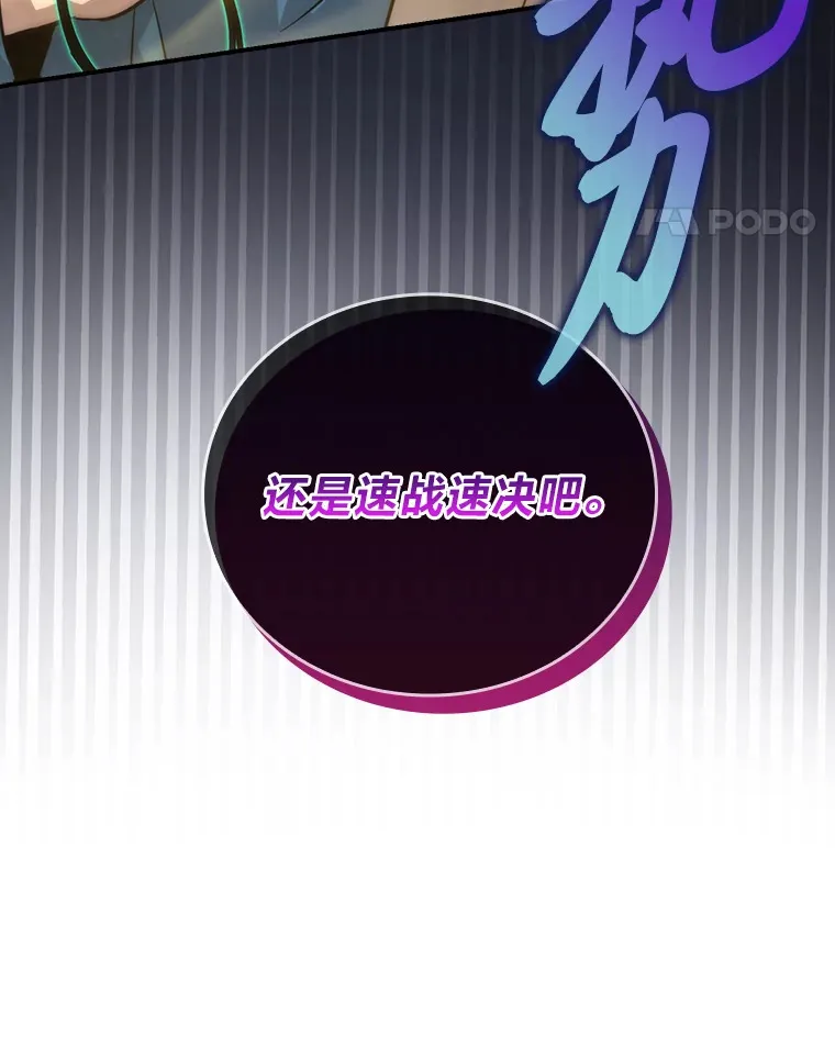 44.亡灵军众为吾起46