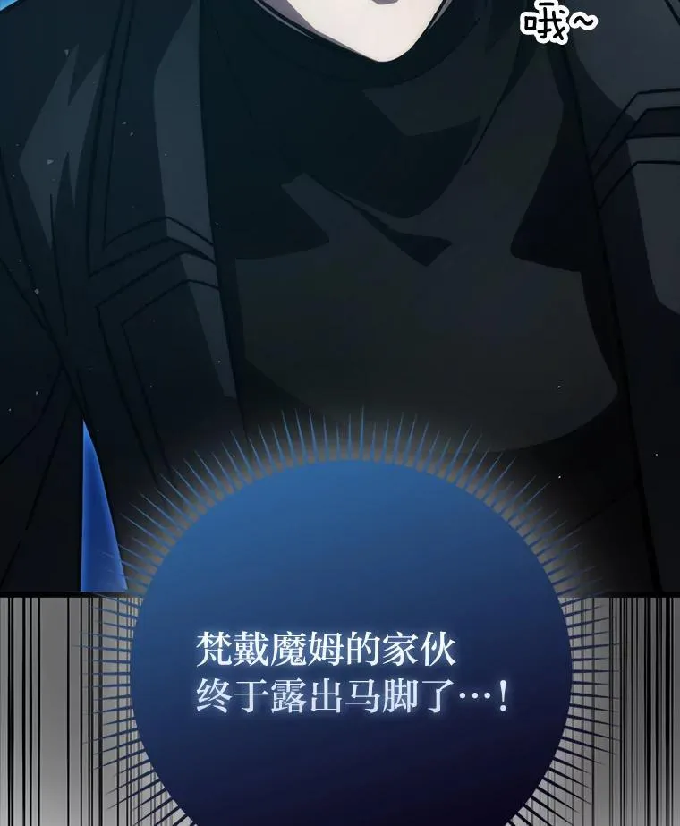 62.秘密调查23