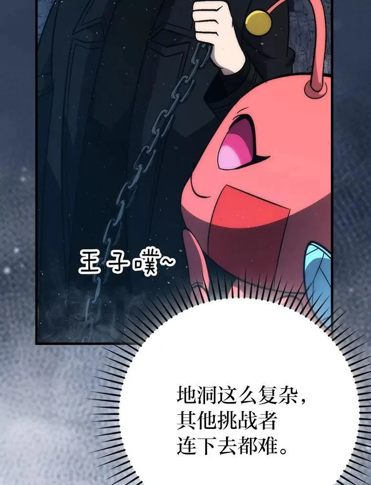 76.是奖还是雷103