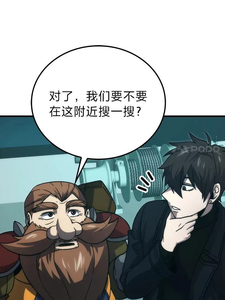 69.发现黑蛇会126