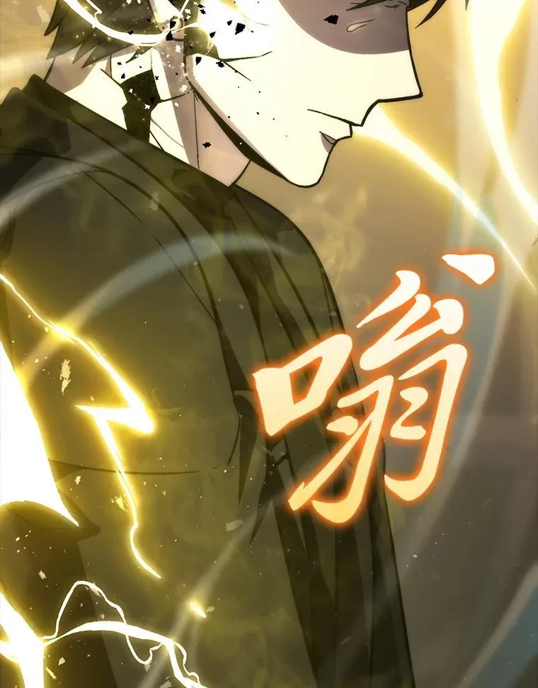 72.脱胎换骨破极限2