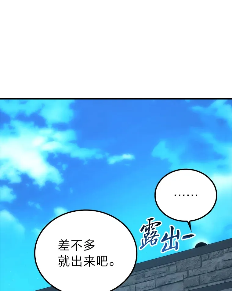 53.一人斗旷野之狼42