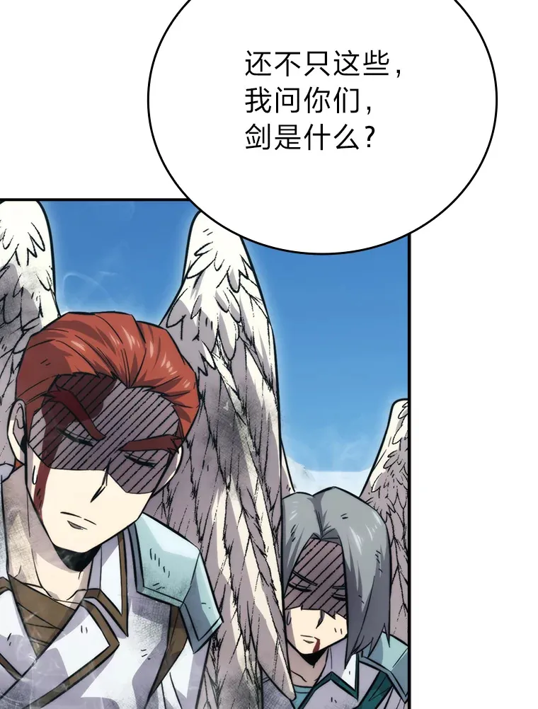 42.废柴天使脾气倔19