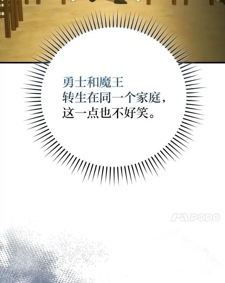 67.妹妹觉醒啦67