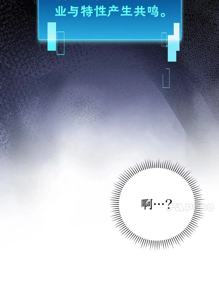 50.霜巨人不灭咒现170