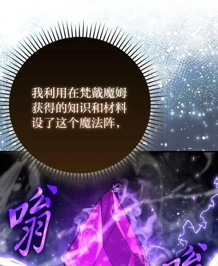 64.打入敌军大本营6