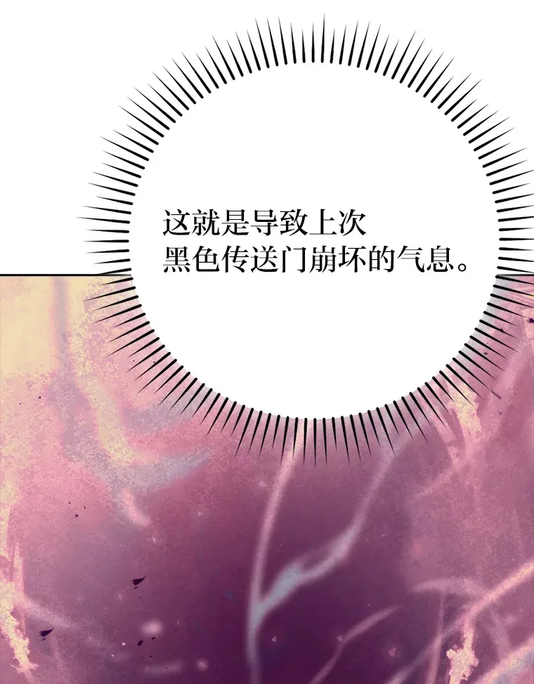 31.敲诈大耳怪一笔118