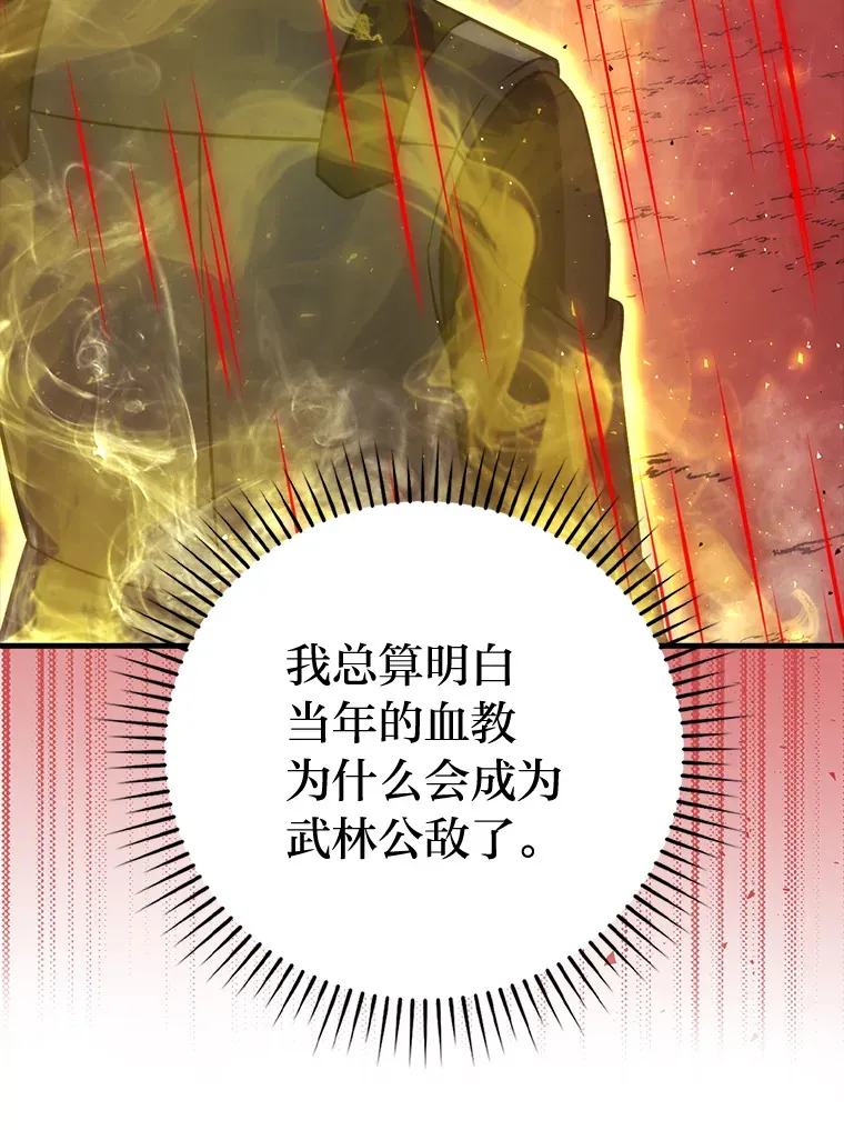 48.太正直也不太好93