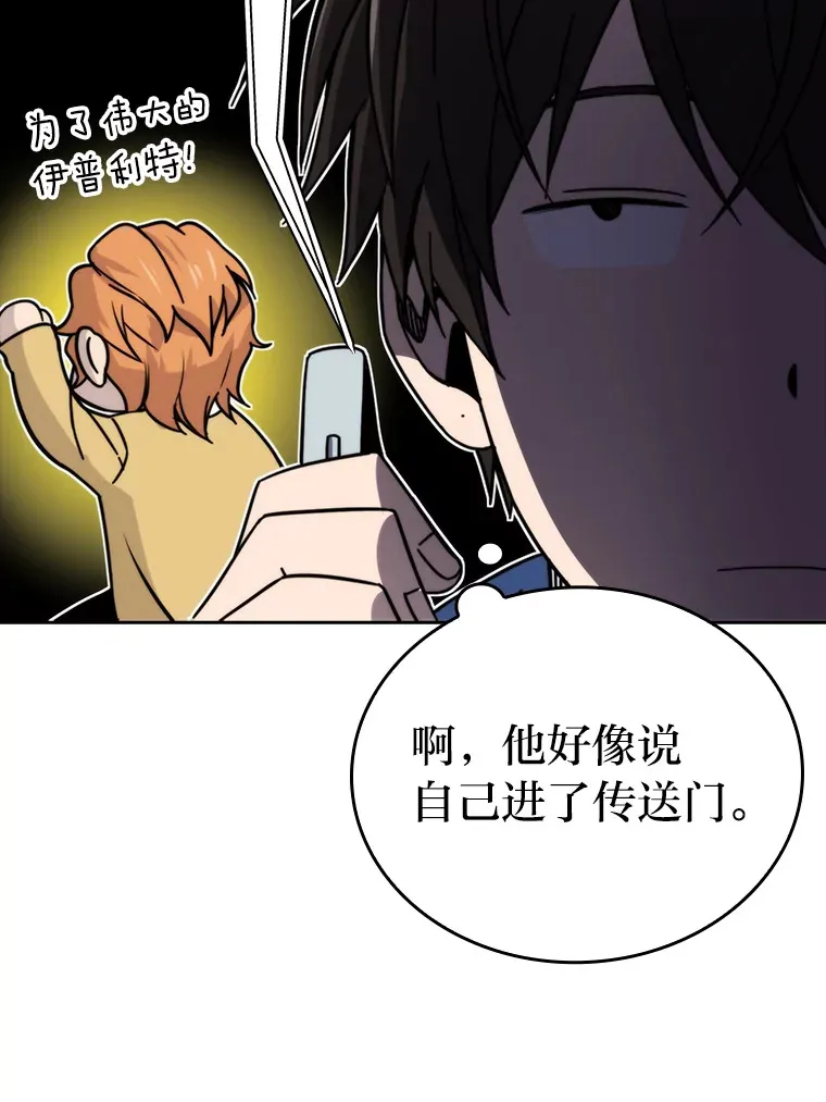 30.忘恩负义的精灵10