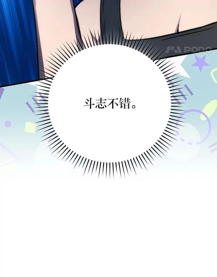 74.训练妹妹66