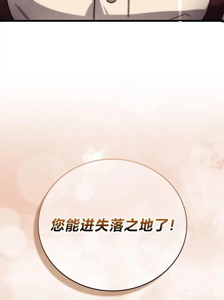 67.妹妹觉醒啦112
