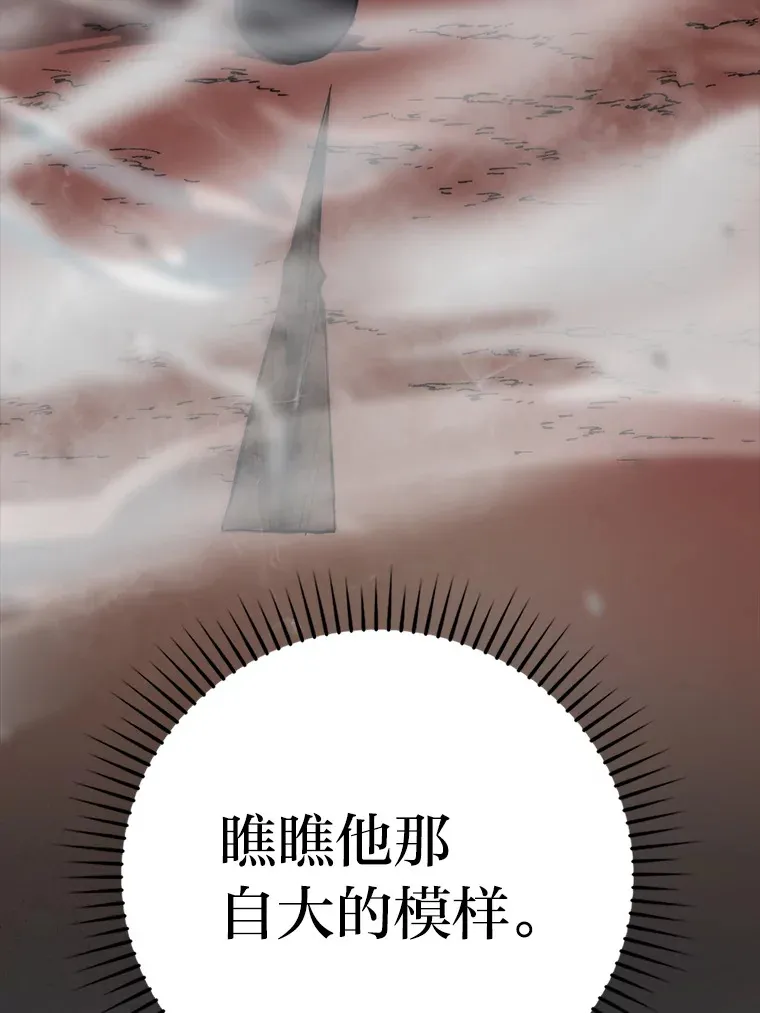 48.太正直也不太好33