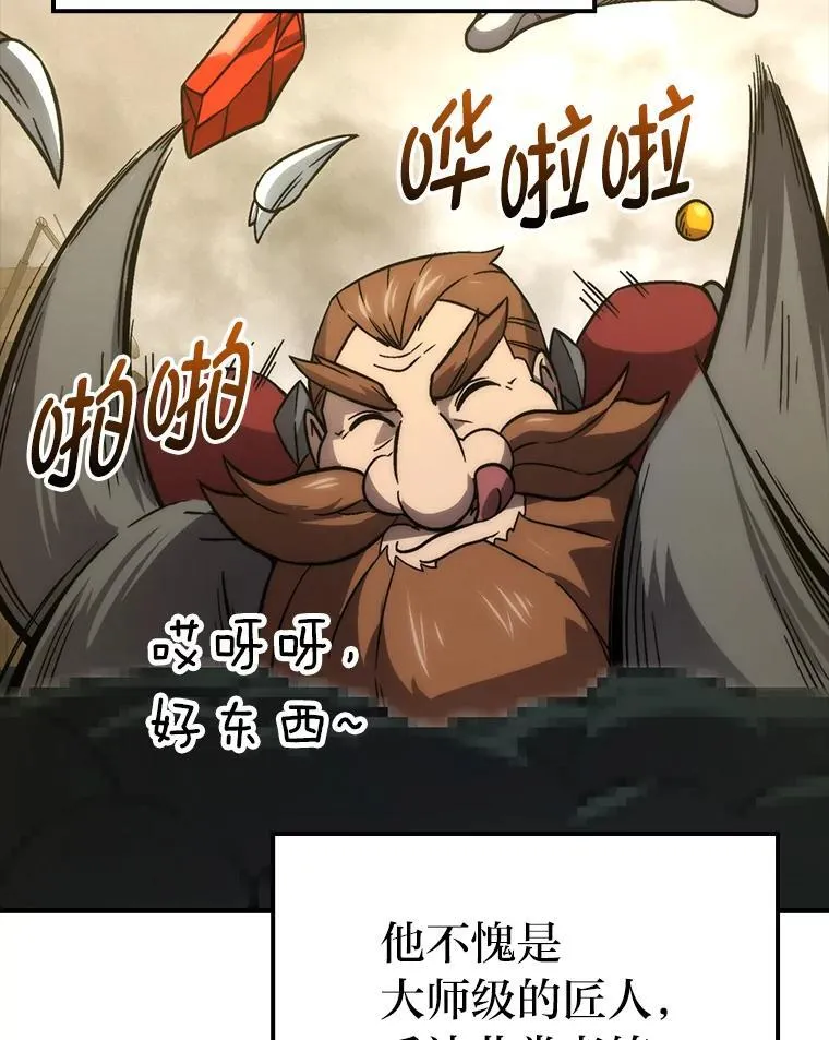 68.进入失落之地101