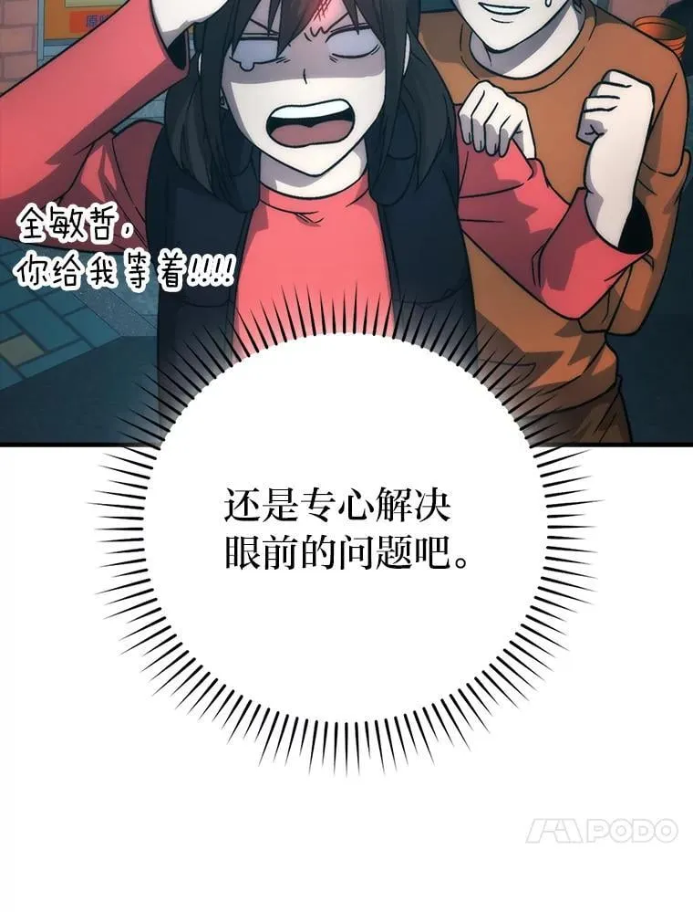67.妹妹觉醒啦103
