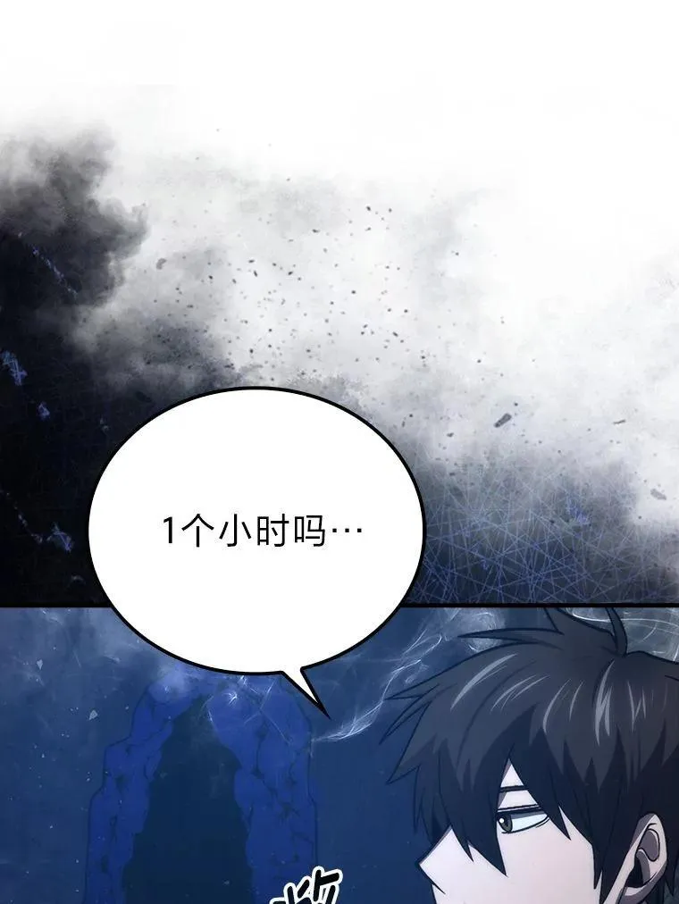 76.是奖还是雷160