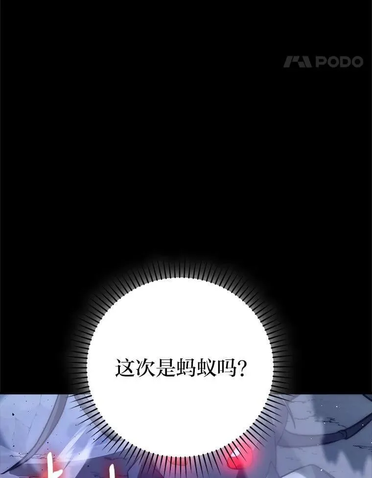 75.试炼之塔第六层36