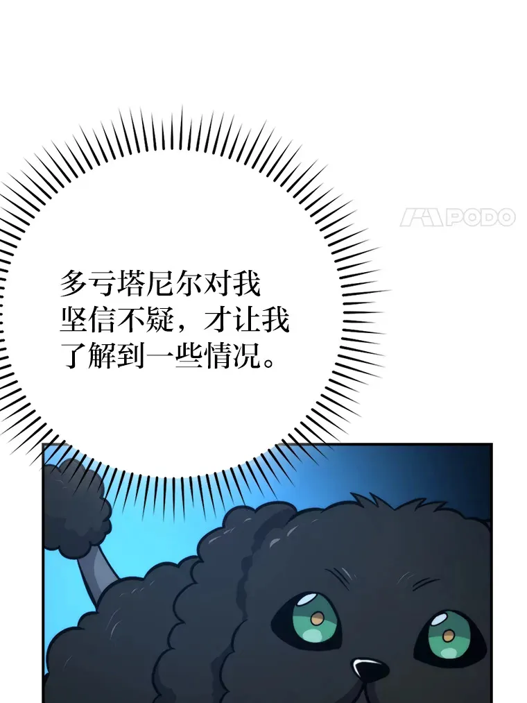 39.拍卖会巧遇宿敌93