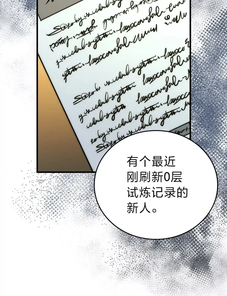 54.旷野之狼一锅端147