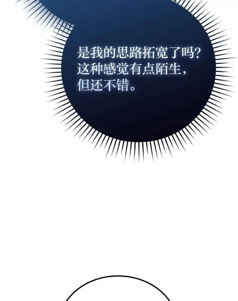 60.第一次更新段位42