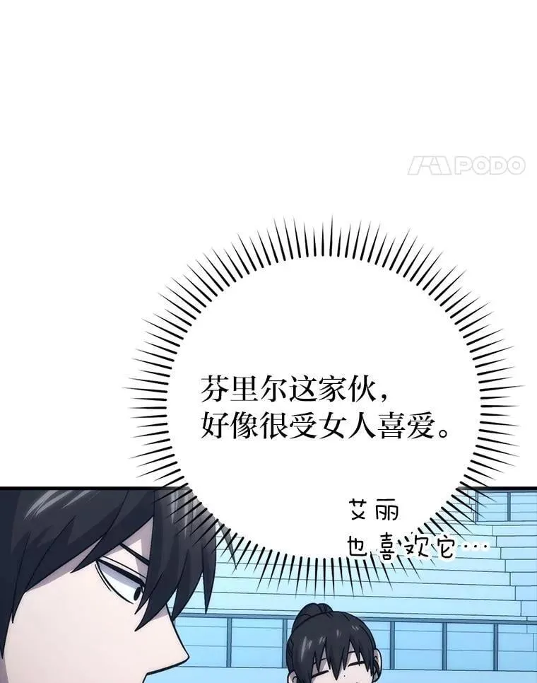 74.训练妹妹93