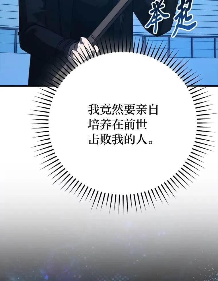 73.兄妹对战97