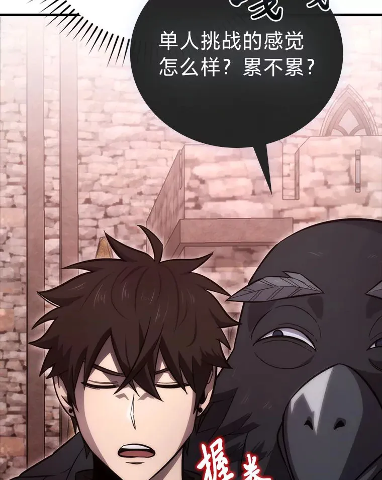 47.试炼之塔显身手125