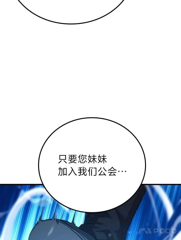 67.妹妹觉醒啦19