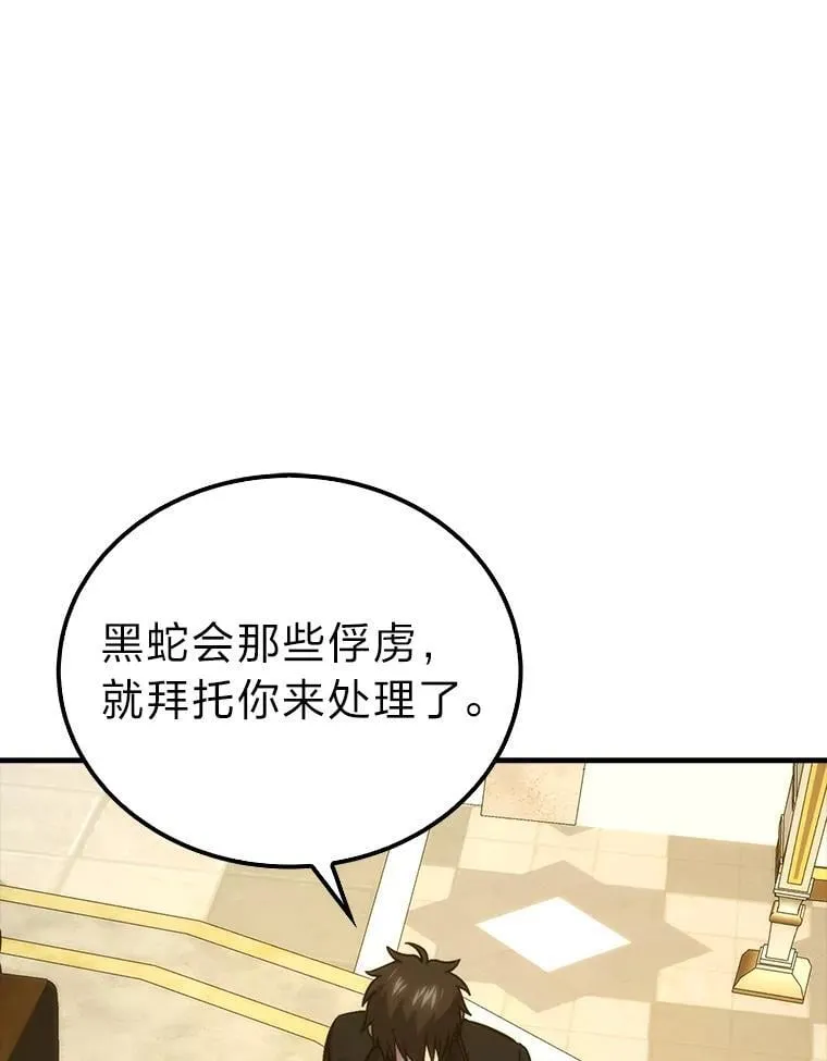 71.凯旋而归99