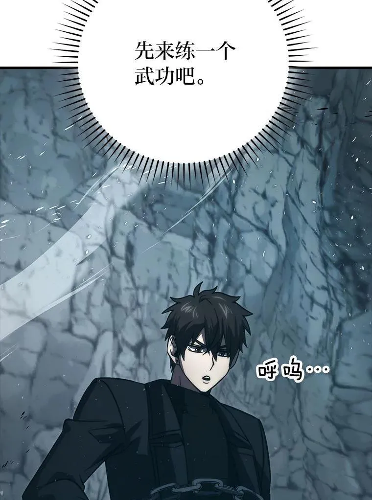 75.试炼之塔第六层99