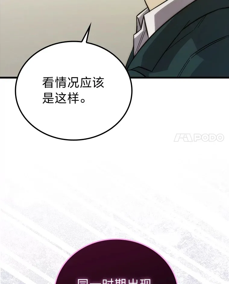 54.旷野之狼一锅端159