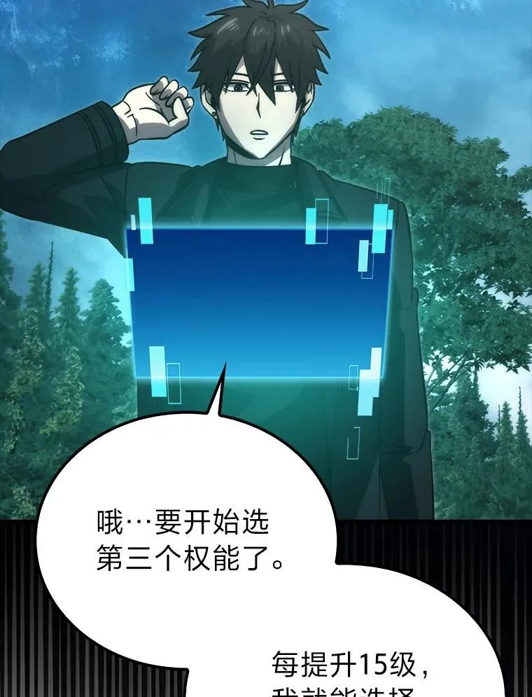 70.再战恶魔124