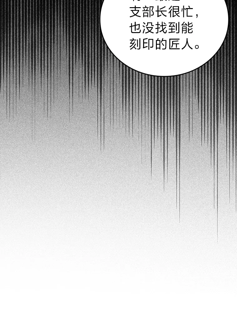 46.一杯美式定计谋51