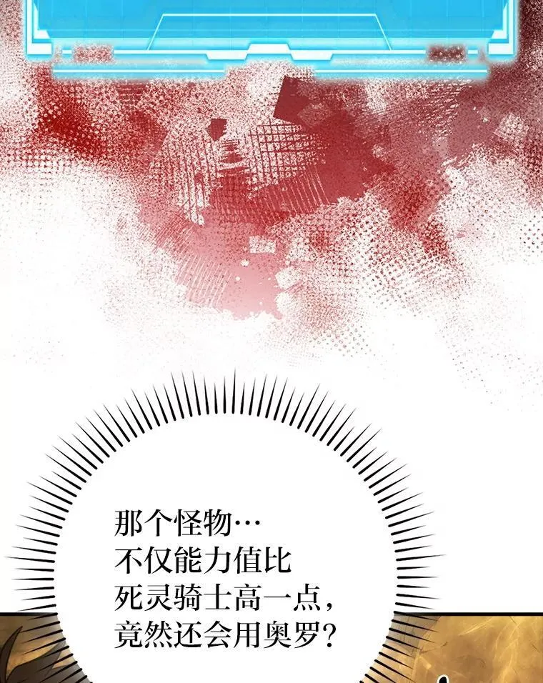 77.蚁后的藏宝室29
