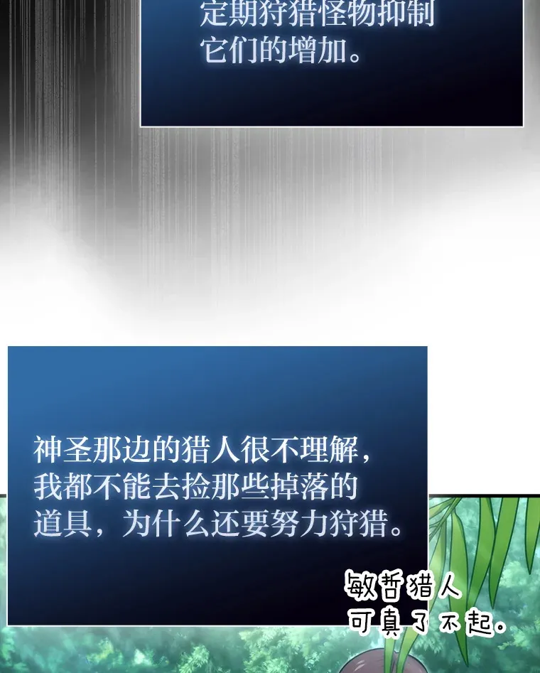 58.攻打首领怪副本9
