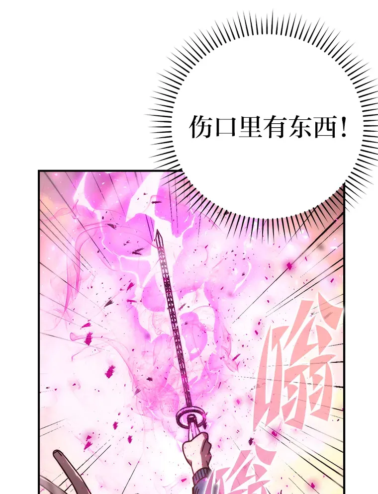 34.古代神兽当宠物22