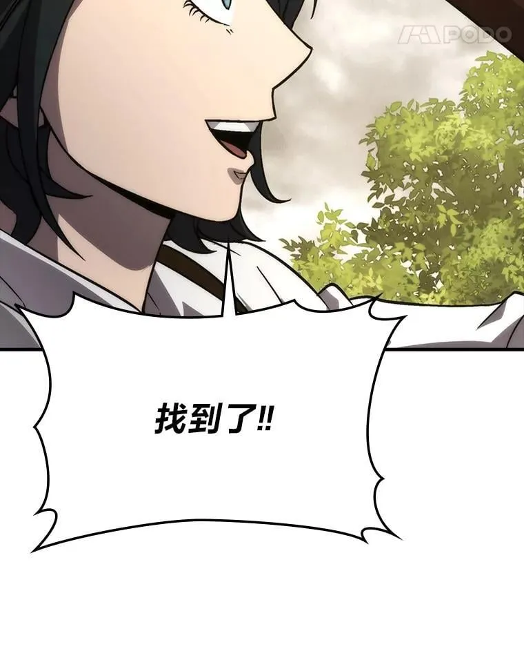 68.进入失落之地104